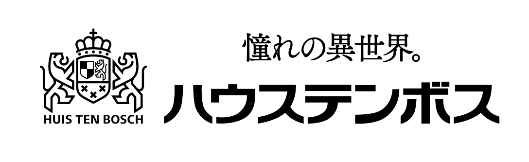 ハウステンボス