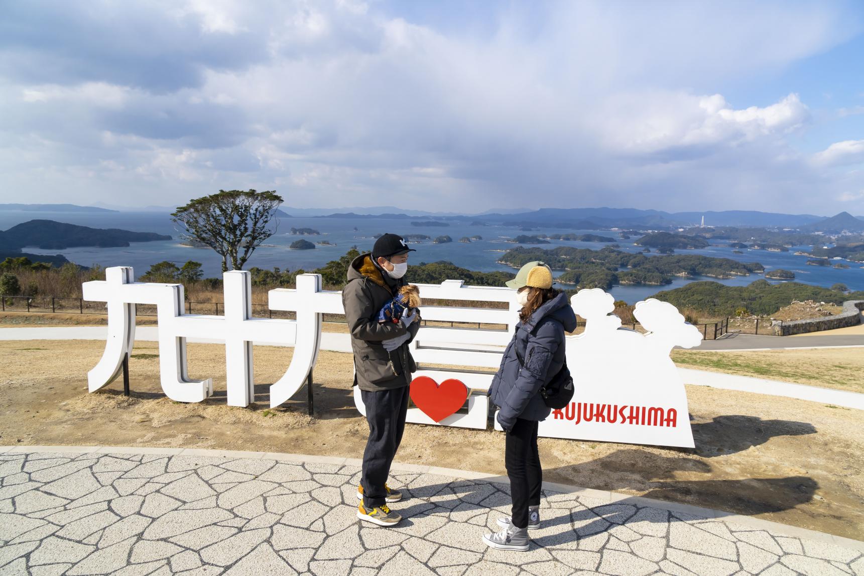 ①九十九島観光公園-1