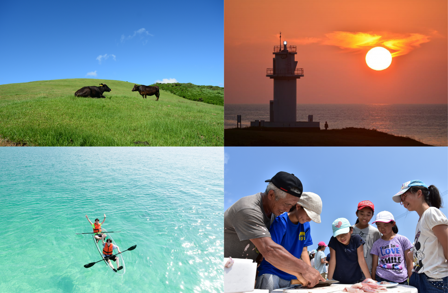 令和６年度は、しま旅フィールドワーク in 宇久島　を開催します！-0