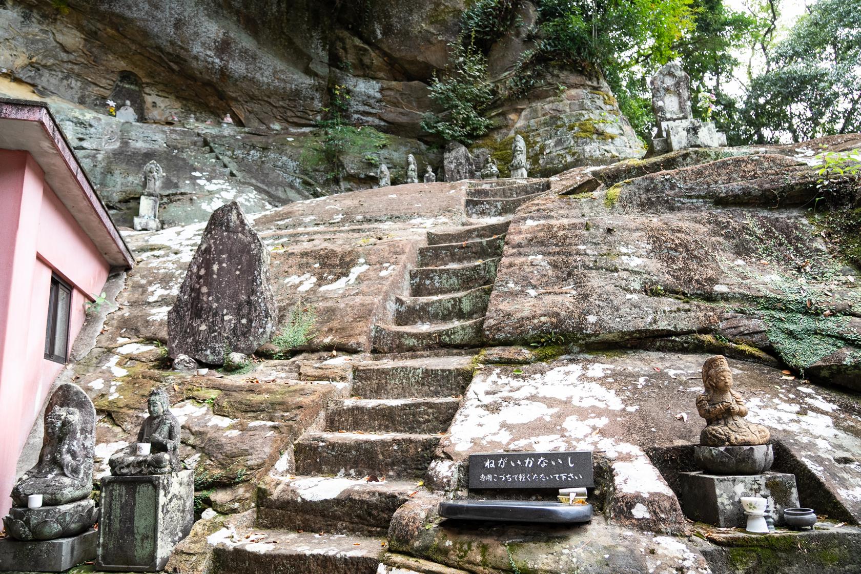 福石山清岩寺・福石観音-2