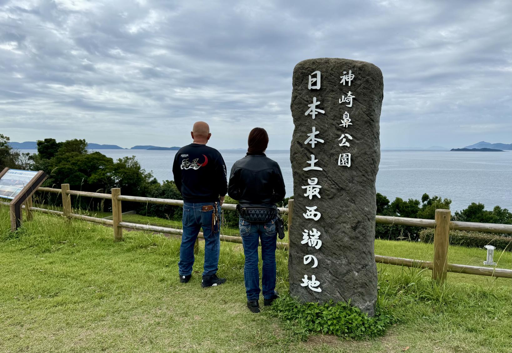 神崎鼻公園（こうざきばなこうえん）-0