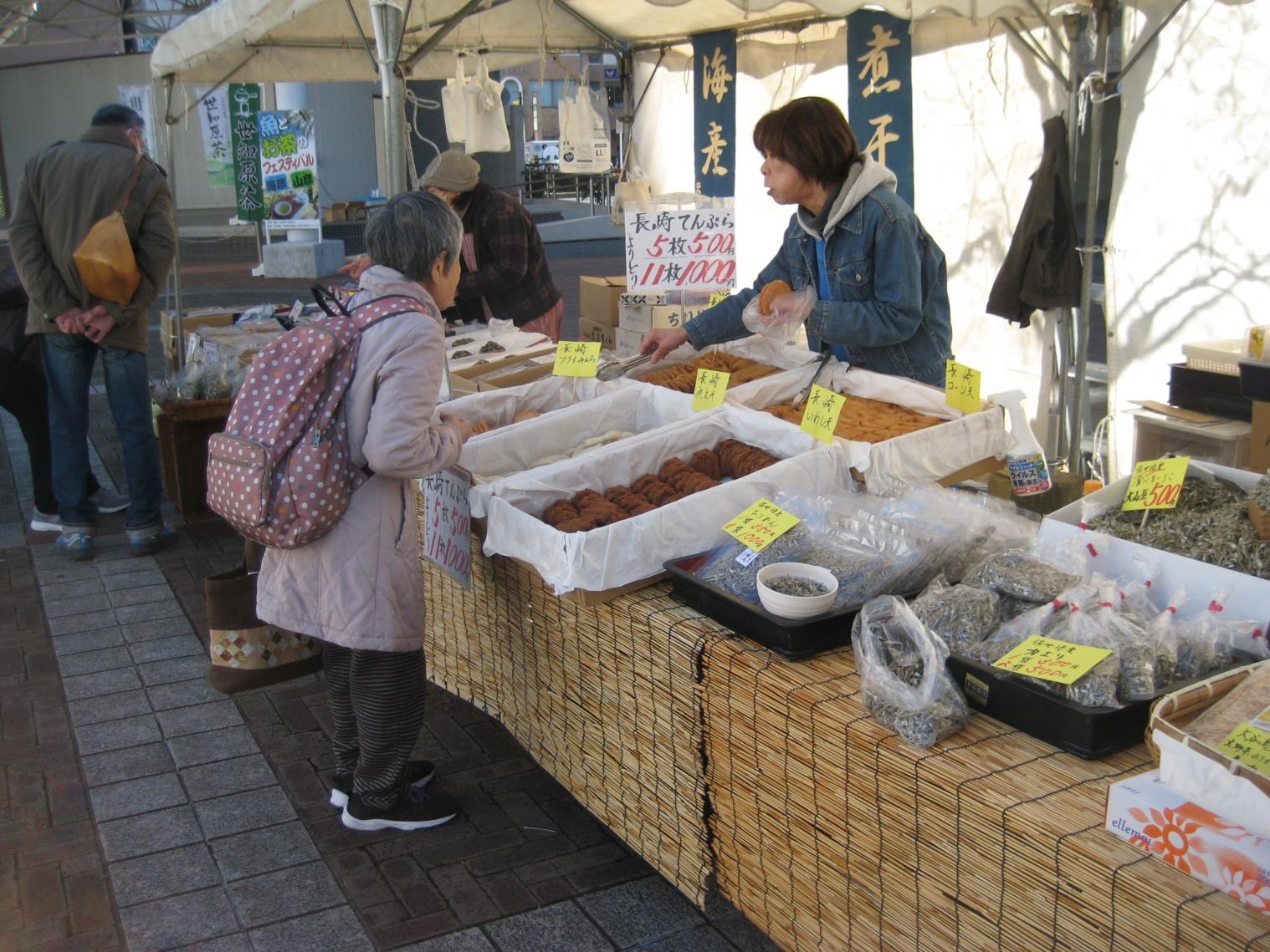 海彦・山彦～お茶と魚のフェスティバル～-1